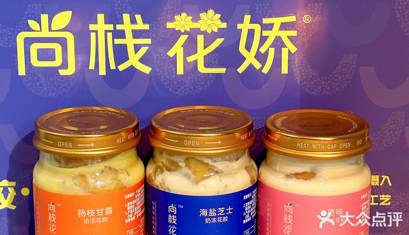 好皮肤都是靠吃出来的，强烈推荐吃花胶‼️