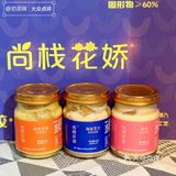 好皮肤都是靠吃出来的，强烈推荐吃花胶‼️