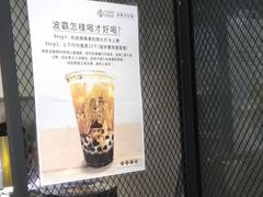 -老虎堂黑糖专壳 (尖沙咀乐道店)