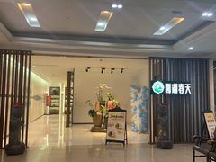 -西湖春天•老字号杭州菜(百汇店)