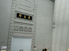 -沈阳金融博物馆