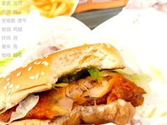 小炒肉风味麦辣鸡腿汉堡-麦当劳(永泰餐厅)