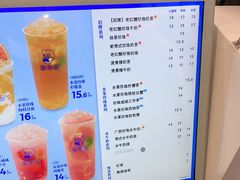 -煲珠公·老红糖珍珠奶茶(长宁龙之梦店)