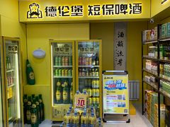 -沈阳百联购物中心(青年大街店)