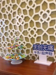 -苏亚医美·高端注射明星整形机构