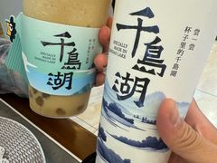 -浔味·山屿湖·正宗淳牌全鱼宴老字号