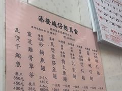 -添發碗仔翅美食