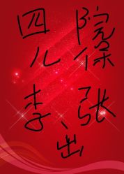 -西安市儿童医院(西门院区)