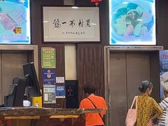 -荔枝楼酒家(员村东璟店)