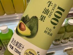 -盒马鲜生(莱蒙都会店)
