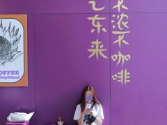 -HANA COFFEE(长寿路店)