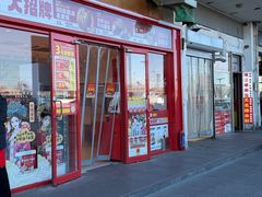-味多美蛋糕(双合地铁店)