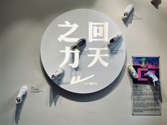-华山263老字号品牌馆