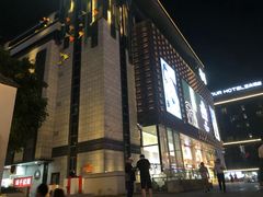 -大洋晶典(东街店)