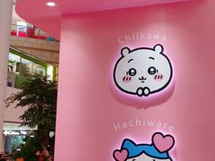 -名创优品(天河区正佳广场二店)