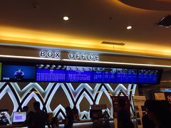 -UME影城(4DX情侣金牛店)