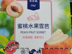 -麦德龙(京顺路商场店)