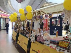 -保利MALL(天鹅湖店)