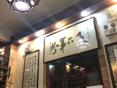 -阿殳菜馆·私厨(水围村店)