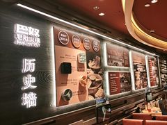 -巴奴毛肚火锅(龙湖锦艺城店)