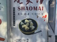 -正宗天津烧麦馆(柳州路店)