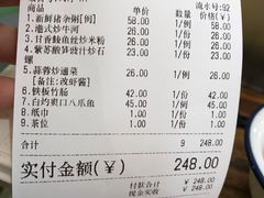 -南记食粥坊·宵夜大排档(莲花总店)