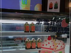 -奈雪的茶(漫广场店)