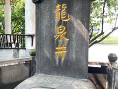 -泸州老窖景区