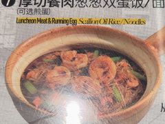 -敏华冰厅(平安金融中心店)