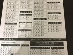 -小明同学(三里屯店)