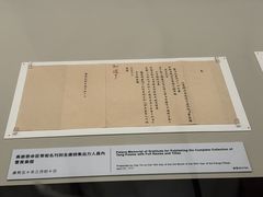 -台北故宫博物院