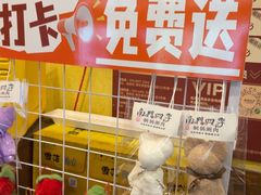 -南门四季铜锅涮肉(左家庄店)