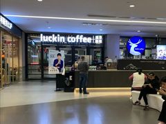 -瑞幸咖啡(北美N1购物中心店)