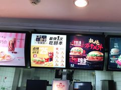 -麦当劳(庐山南路店)