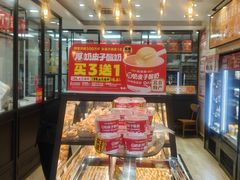 -味多美蛋糕(西安门店)
