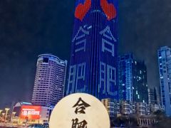 -大东门(地铁站)