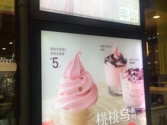 -麦当劳(金桥店)