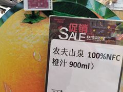 -华润万家(凯德广场店)