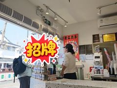-狐狸家·酸奶酪专门店(平江路店)