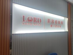 -青岛诺德医学美容医院