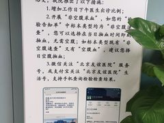 -首都医科大学附属北京友谊医院(西城院区)