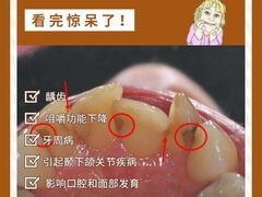 -团圆口腔·种植中心(锦江院区)