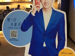-瑞幸咖啡(同乐汇店)