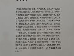 -上海当代艺术博物馆