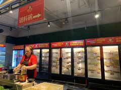 -钢管厂歆瑞源油卤串串香(春熙路太古里店)
