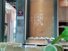 -船歌·鱼水饺青岛菜(黄岛珠江路店)