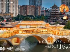-合景·悠方(成都店)
