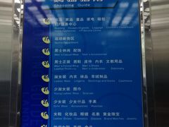 -上海置地广场(南京东路店)