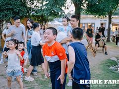 -HERRE·FARM 赫尔露营农场·团建聚会包场
