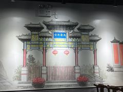 -再宣武文化主题餐厅·清真